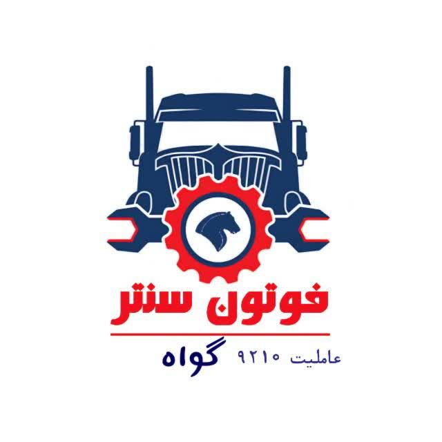 logo